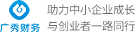 杭州广秀财务管理有限公司